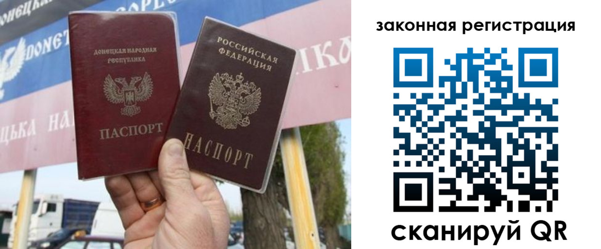 прописка в квартире в Туле